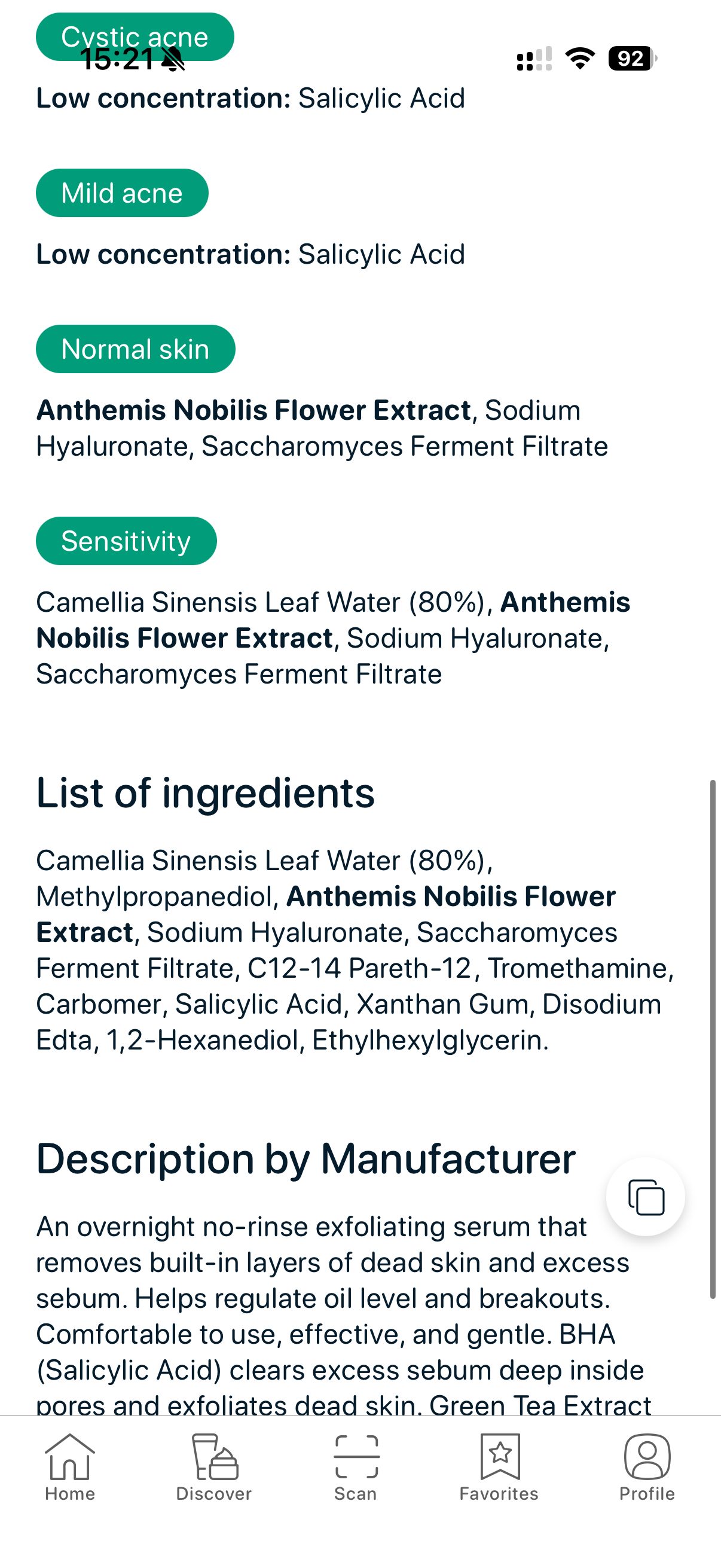 SkinBuddy ingredient analysis showing chamomile extract benefits for sensitive skin and mild acne.