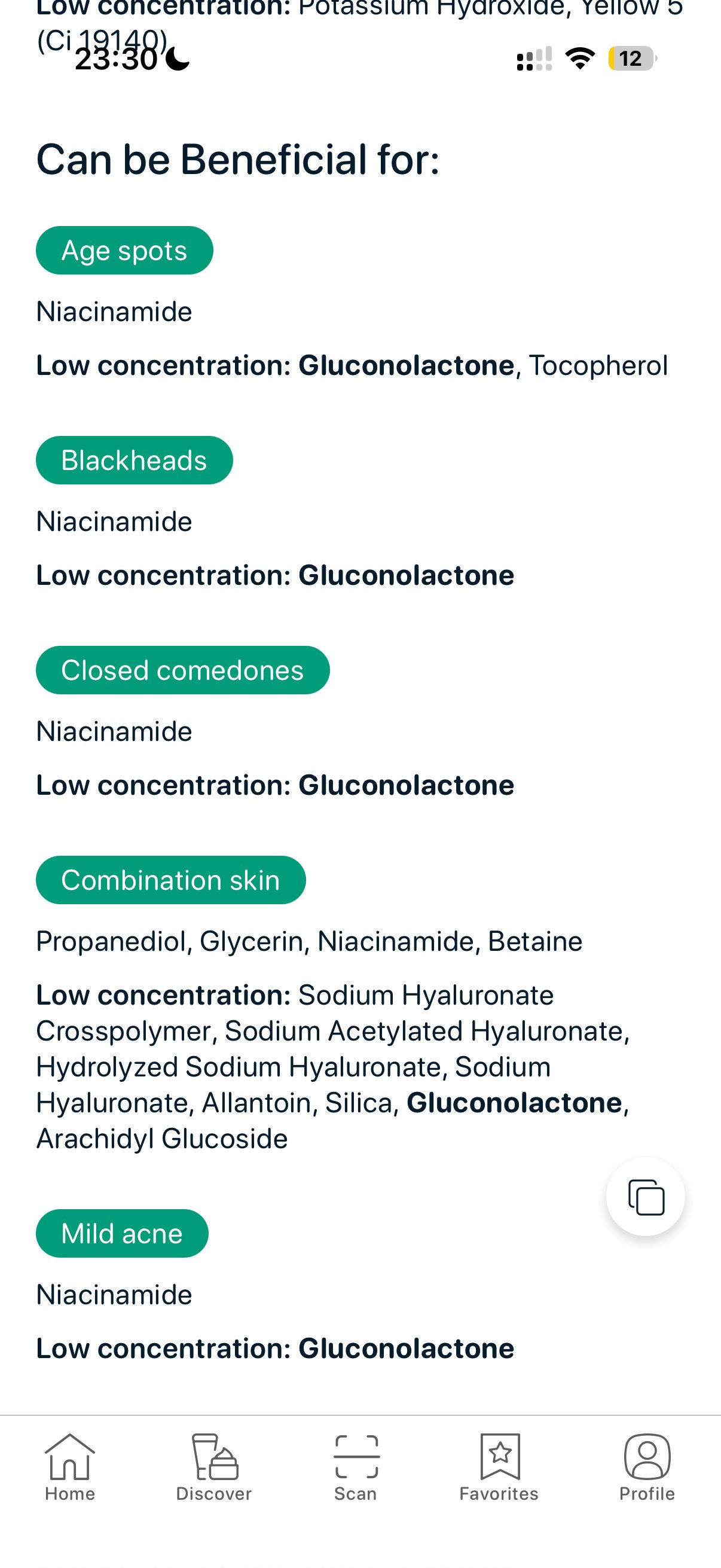 Skincare analysis screen highlighting gluconolactone as a gentle exfoliant for multiple skin concerns.